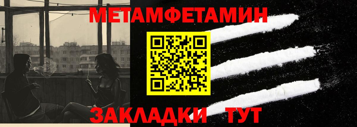 Ликино-Дулёво  АМФЕТАМИН  Вход с VPN  АМФЕТАМИН VHQ 