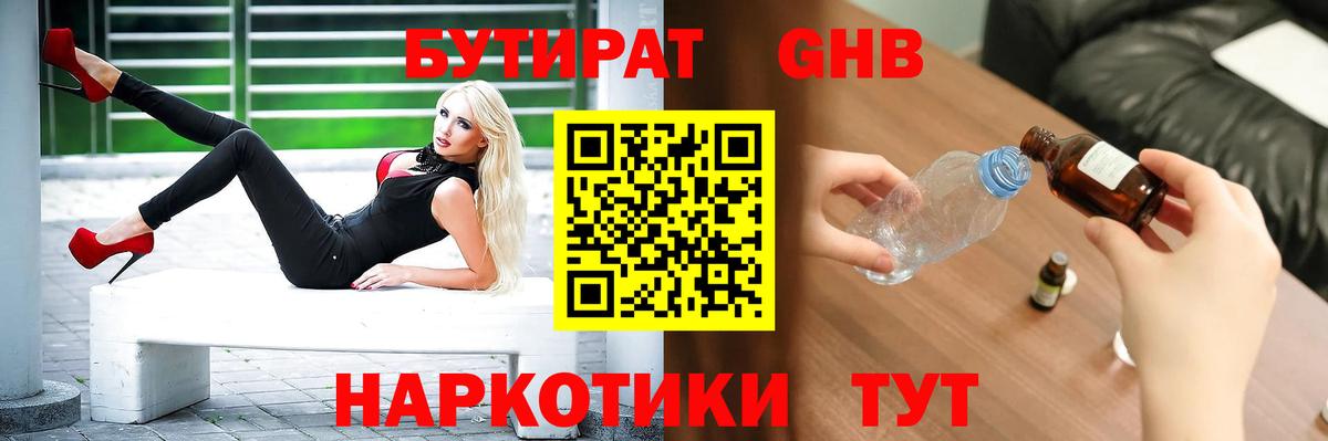 ГАШИШ Ликино-Дулёво