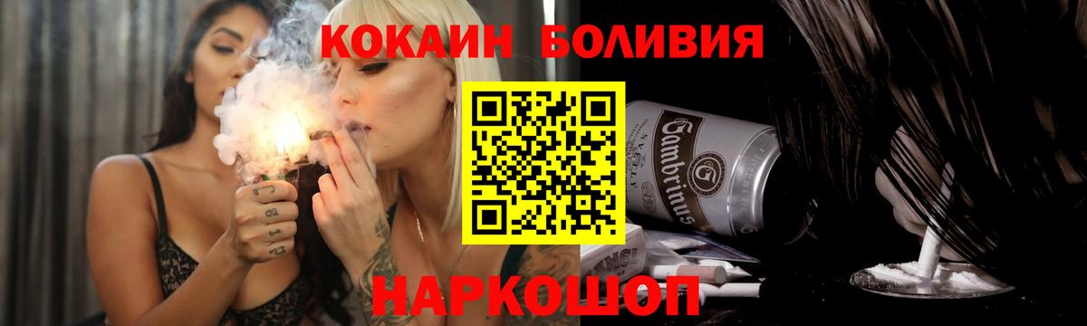 Кокаин FishScale  Вход с VPN  КОКАИН Fish Scale  Ликино-Дулёво 