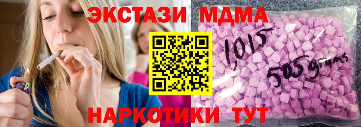ЭКСТАЗИ Дубай Ликино-Дулёво