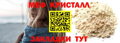 мет Канаш