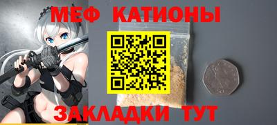мет Канаш