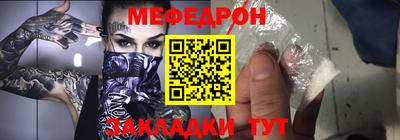 мет Канаш