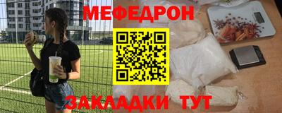 мет Канаш
