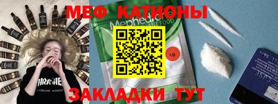мет Канаш