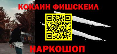 кокаин Кандалакша