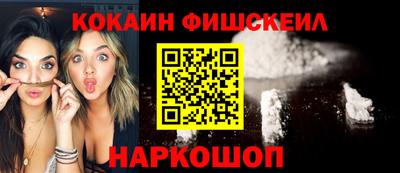 кокаин Кандалакша