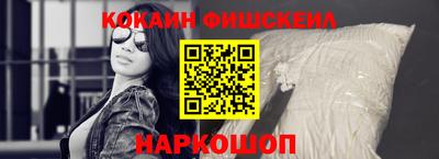 кокаин Кандалакша