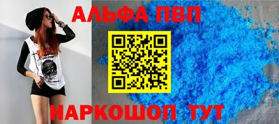 мет Канаш