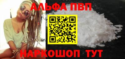 кокаин Кандалакша