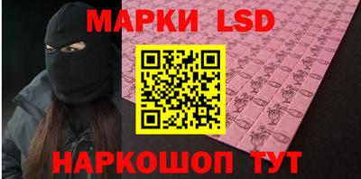 кокаин Кандалакша