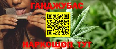 мет Канаш
