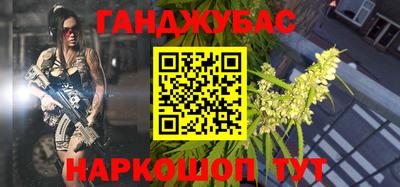 мет Канаш