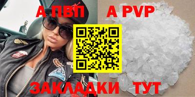 кокаин Кандалакша