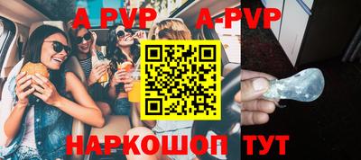 марки lsd Камышлов