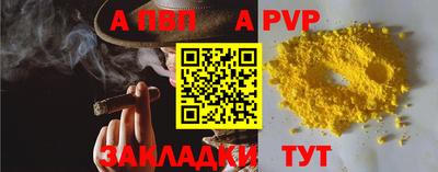 кокаин Кандалакша