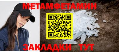 мет Канаш