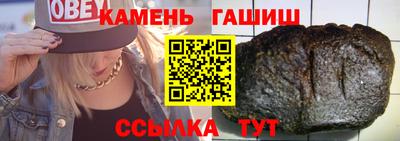 марки lsd Камышлов
