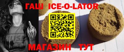 кокаин Кандалакша