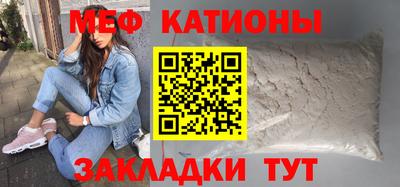 мет Канаш