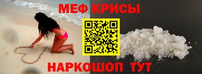 мет Канаш