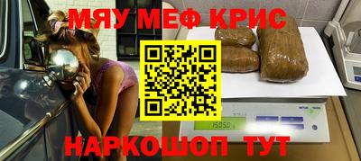 мет Канаш