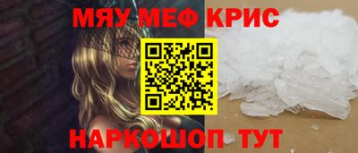 мет Канаш
