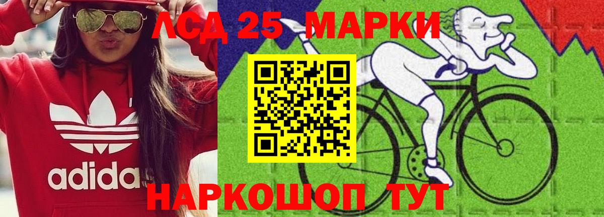 Лсд 25 экстази кислота Ликино-Дулёво