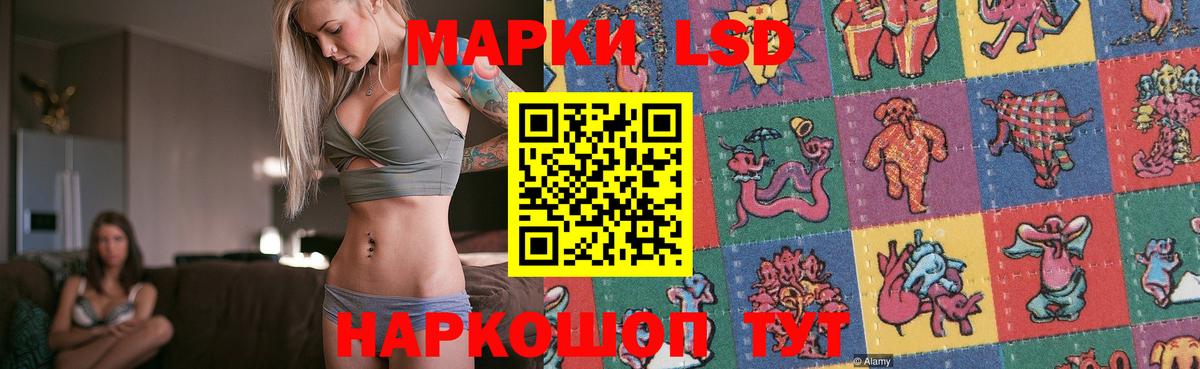 ЛСД экстази ecstasy  LSD-25 экстази  Ликино-Дулёво  Лсд 25 экстази ecstasy  Вход с VPN 