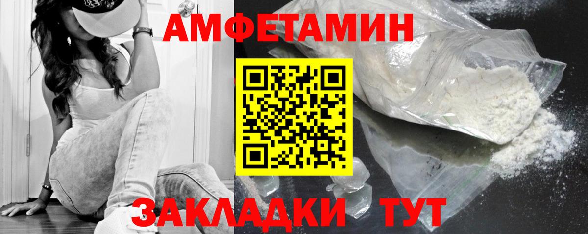 МЕТАМФЕТАМИН пудра  Метамфетамин  Ликино-Дулёво  Вход с VPN 