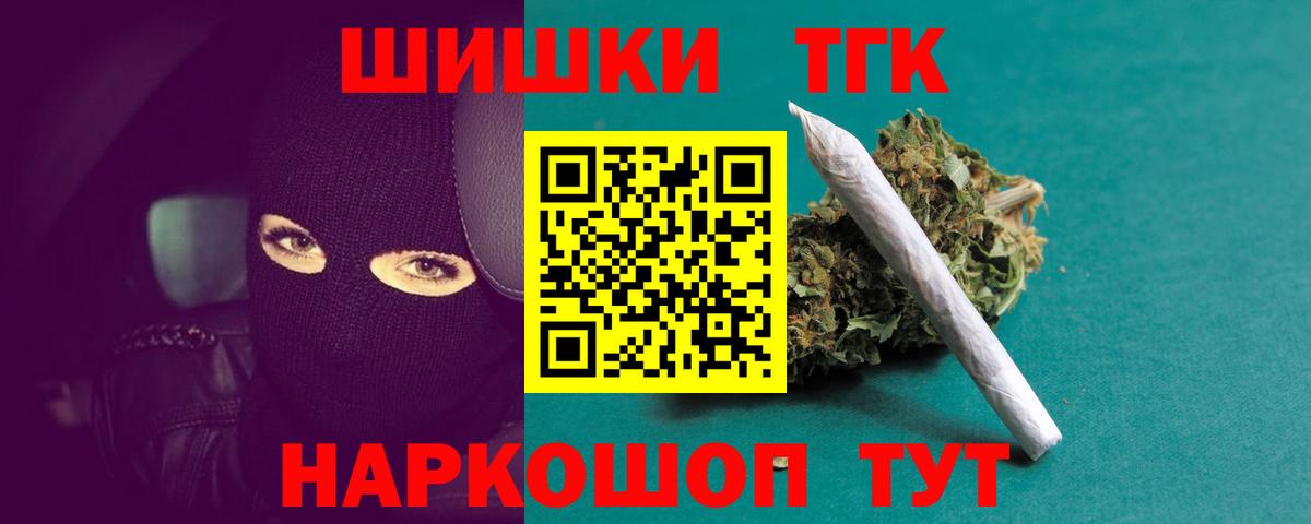 Канабис сатива Ликино-Дулёво